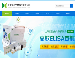 酶联免疫试剂盒,进口酶联免疫试剂盒,人血清,动物血清