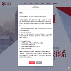 天算量化（北京）资本管理有限公司
