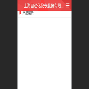 上海畅频仪表有限公司
