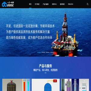 青岛一三一油气科技有限责任公司