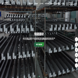 泡沫线条