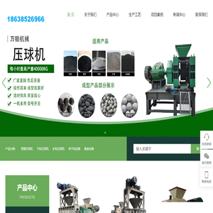 河南欧威斯机械制造有限公司