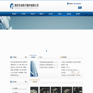 环行器