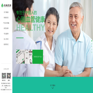 北京嘉林药业股份有限公司