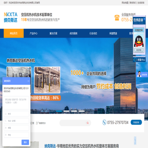 空压机余热回收系统