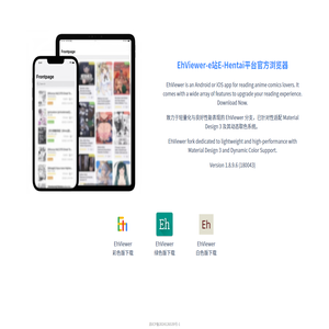 ehviewer
