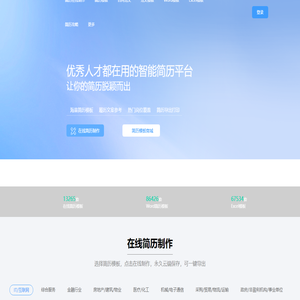 爱文库