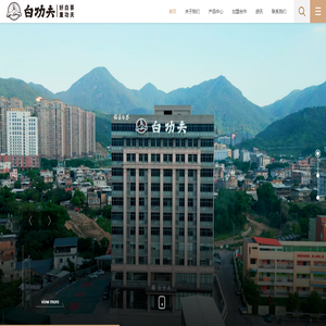白功夫白茶官网