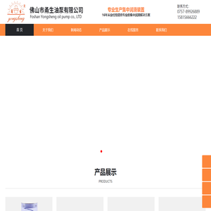 广东润滑油泵品牌