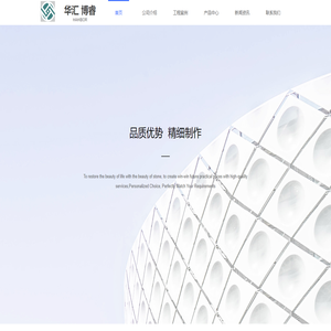 北京华汇博睿工程技术有限公司