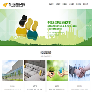 大连金利达泡棉有限公司