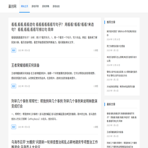 赢创网