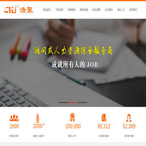 企业管理培训