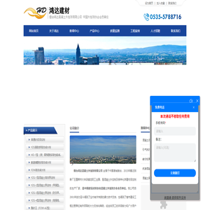 烟台砂浆添加剂