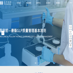 派思维新生物