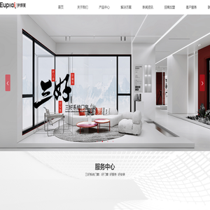 伊博莱（北京）铝业有限公司