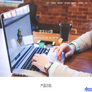 供应商管理SRM系统