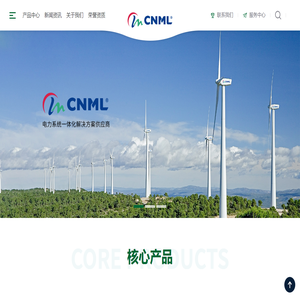江西明朗电力装备有限公司