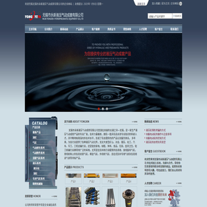 无锡市永新液压气动成套有限公司【官网】