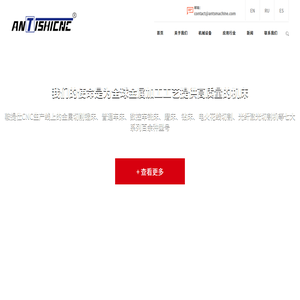 CNC车床