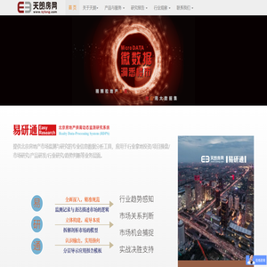 首页
