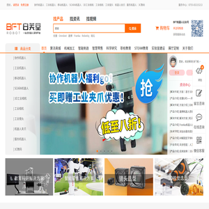 BFT机器人