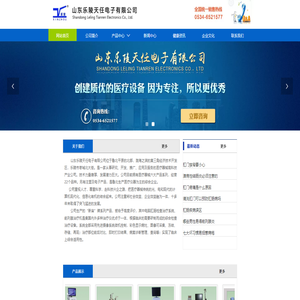 肛肠设备,肛肠治疗机,肛肠电子镜