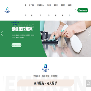 无锡和睦康科技发展有限公司