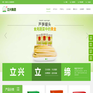 吉事果