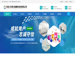 自立离心管
