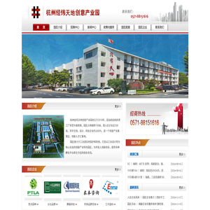 杭州经纬天地创意投资有限公司