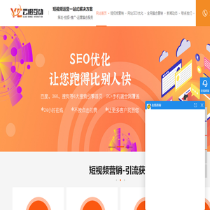 武汉短视频代运营