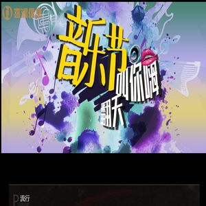 喜洲信息