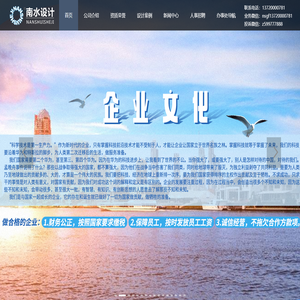 北京建筑设计公司