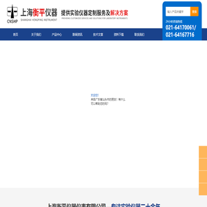 表面张力仪