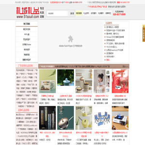 广州礼品定制公司,高档商务工艺礼品,广告宣传促销礼品定做,小礼品定制