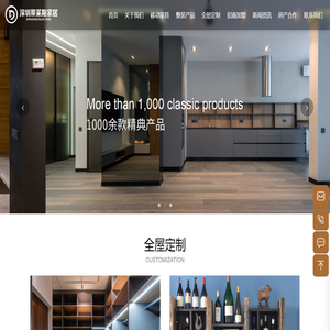 定制衣柜,婚房整装定制,全屋定制家具,深圳定制家具,深圳整装定制家具,深圳蒂莱斯家居有限公司400