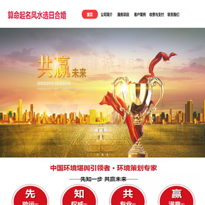 河南郑州风水大师