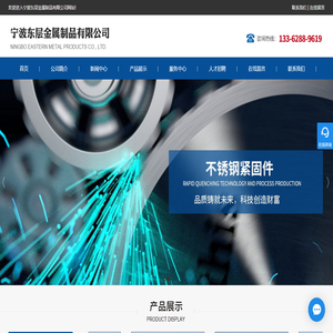不锈钢化工紧固件,不锈钢螺栓,316不锈钢螺丝
