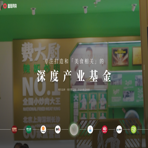 番茄资本