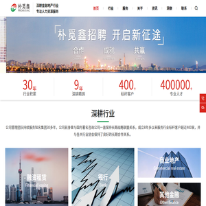 上海朴觅鑫企业管理咨询有限公司