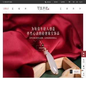 和田玉摆件,挂件,手把件｜可玉方逑