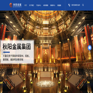 上海铝板厂家
