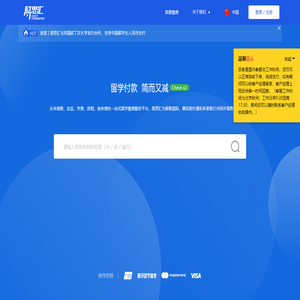 易思汇