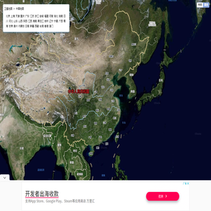 卫星地图