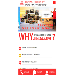重庆网络推广