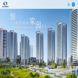 深圳亚太控股集团有限公司
