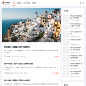批发资讯网