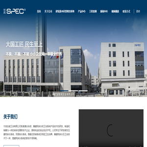 宁波世诺卫浴有限公司