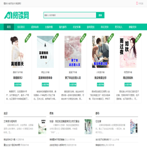 经典小说大全